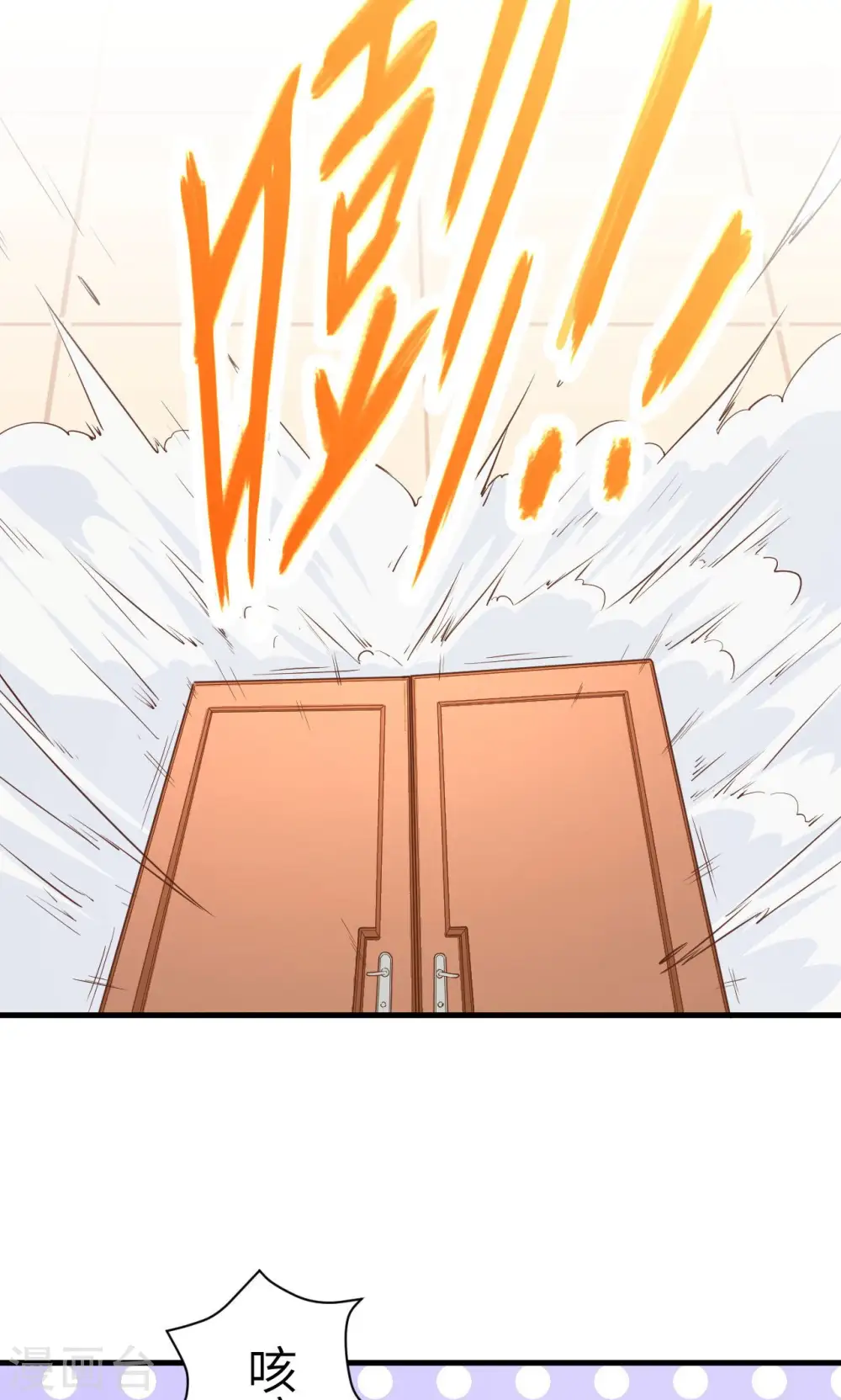 第22话24