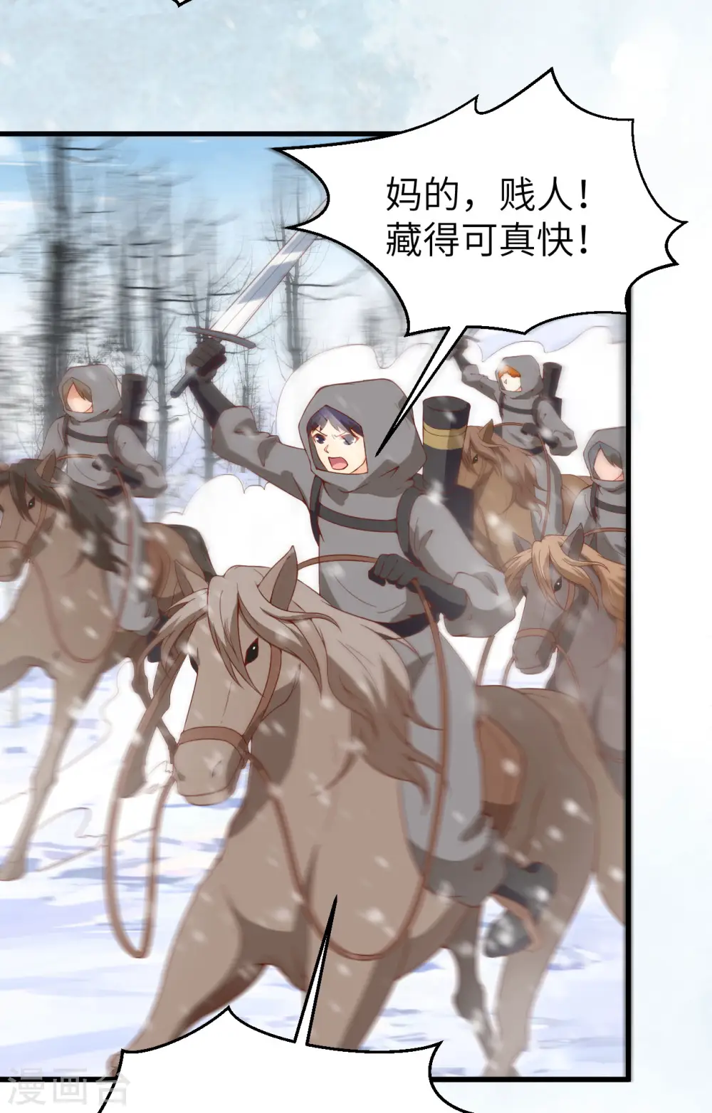 第401话27