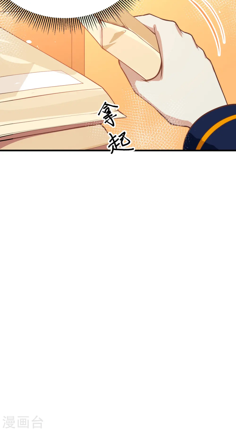 第186话28