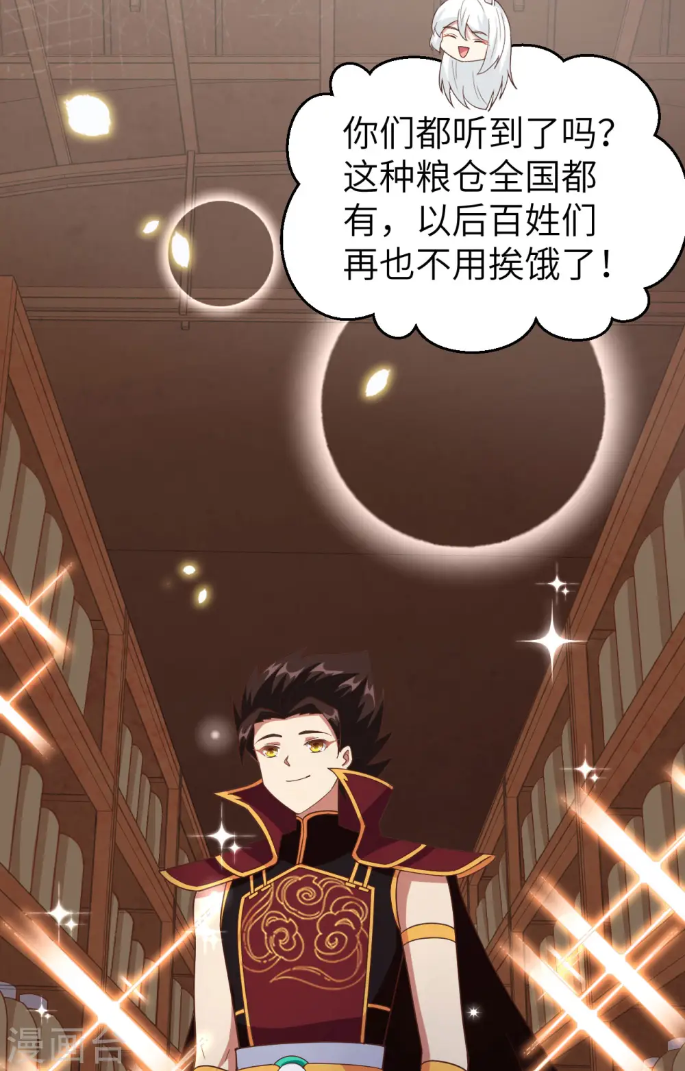 第364话59