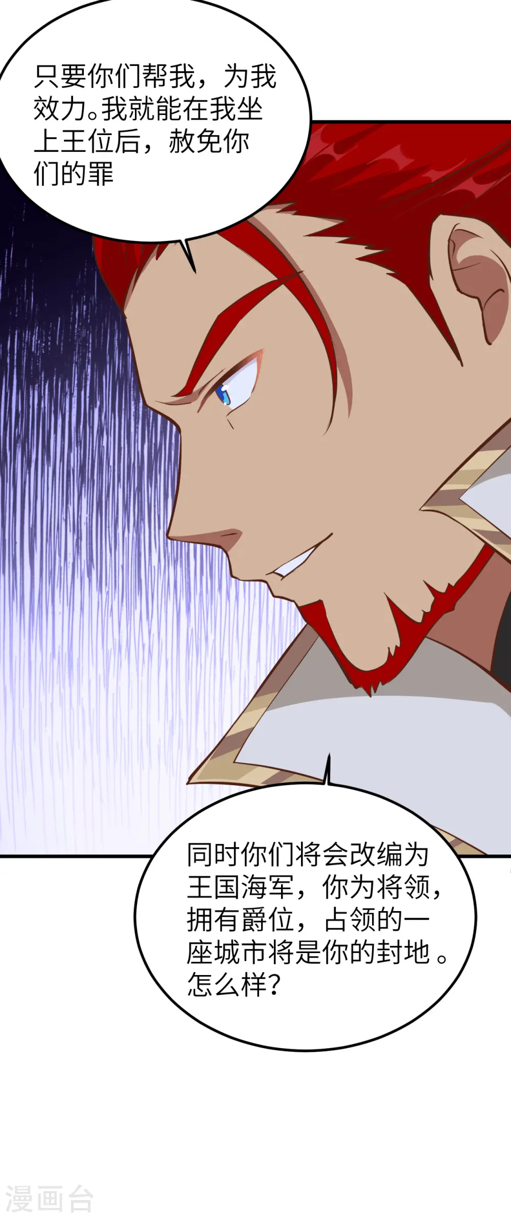 第225话20
