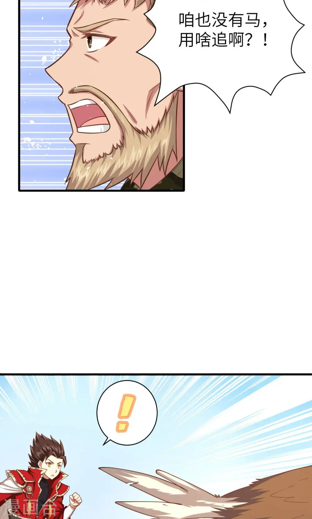 第26话26