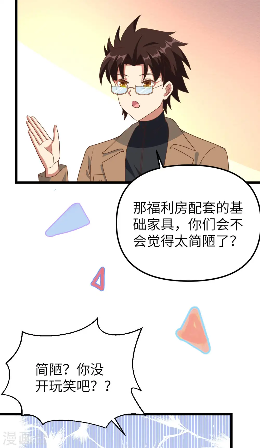 第431话22
