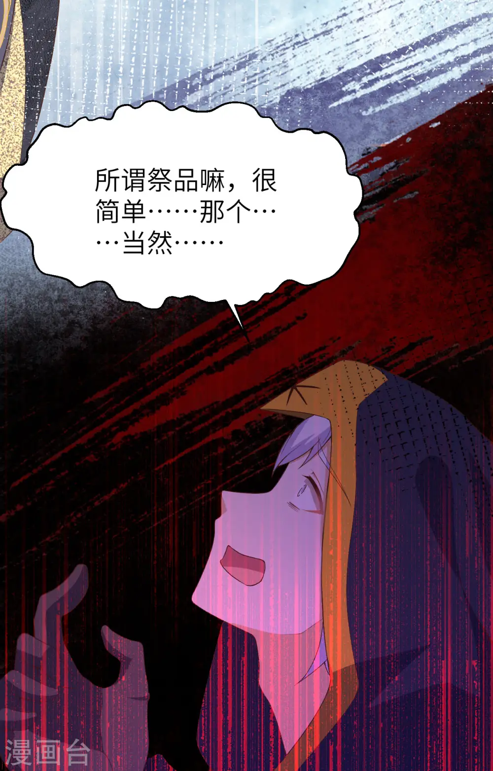 第379话28