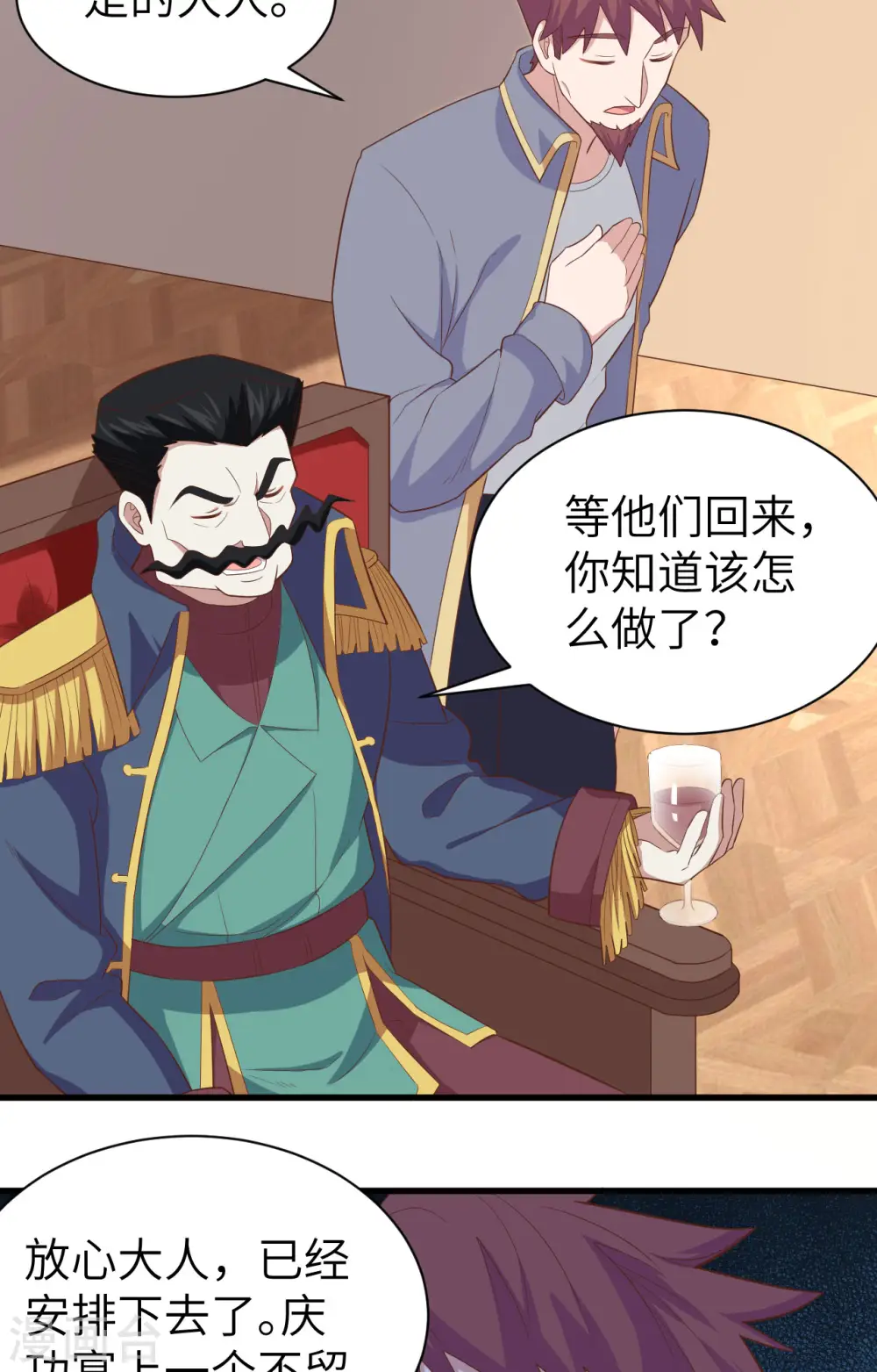 第258话16