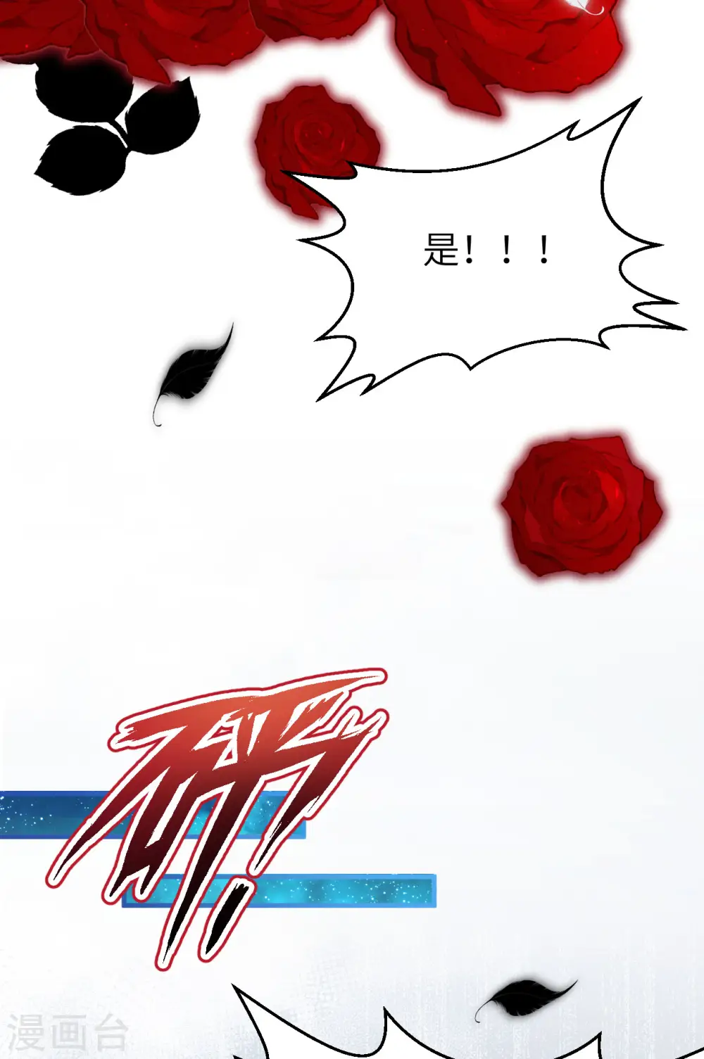 第444话35