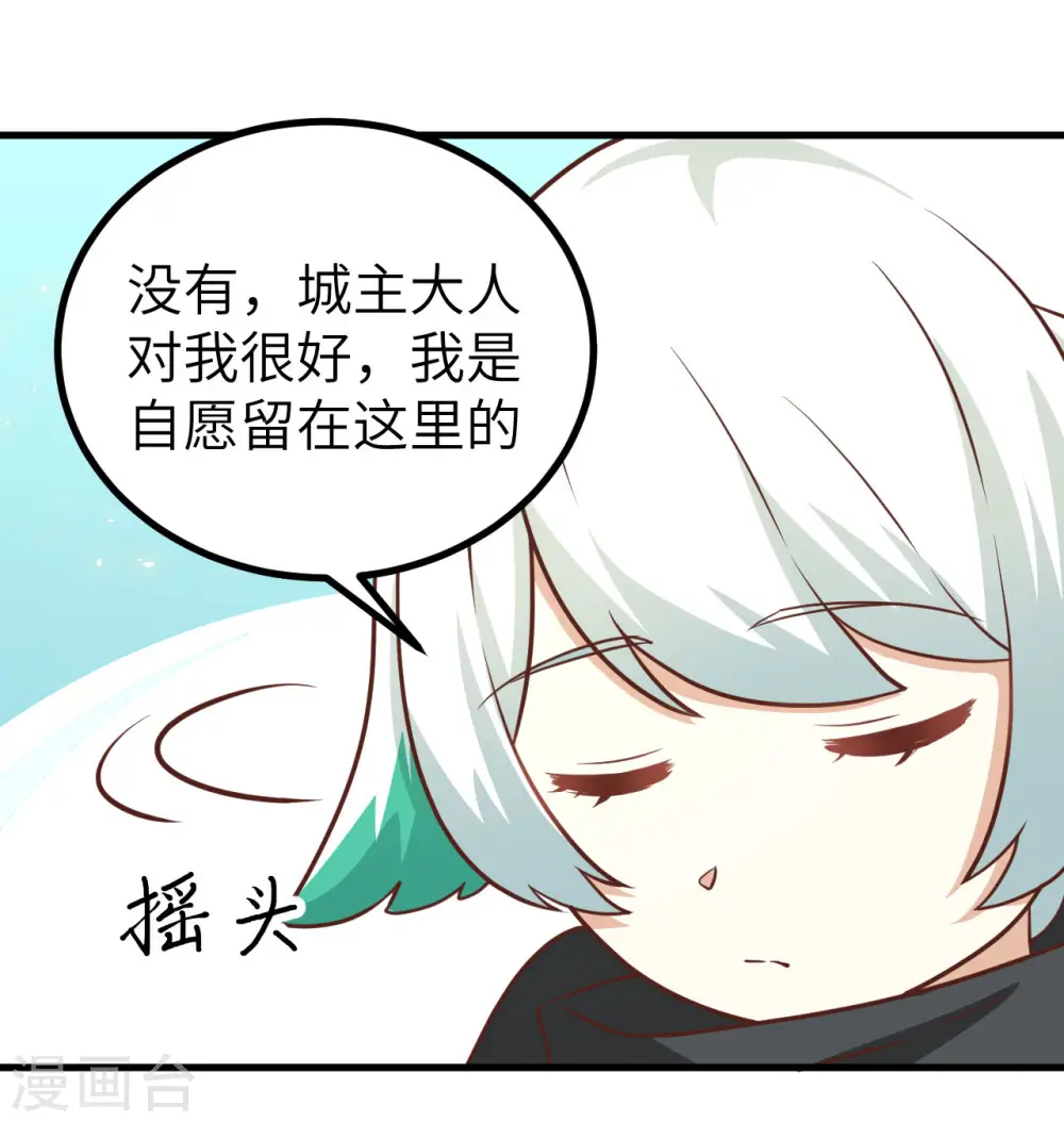 第151话14