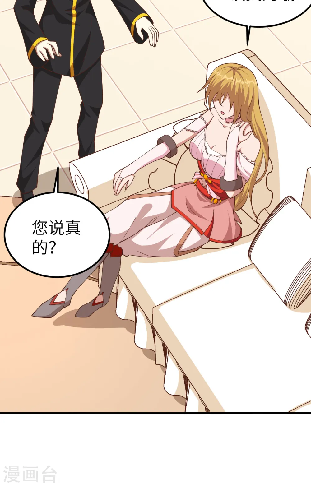第233话19