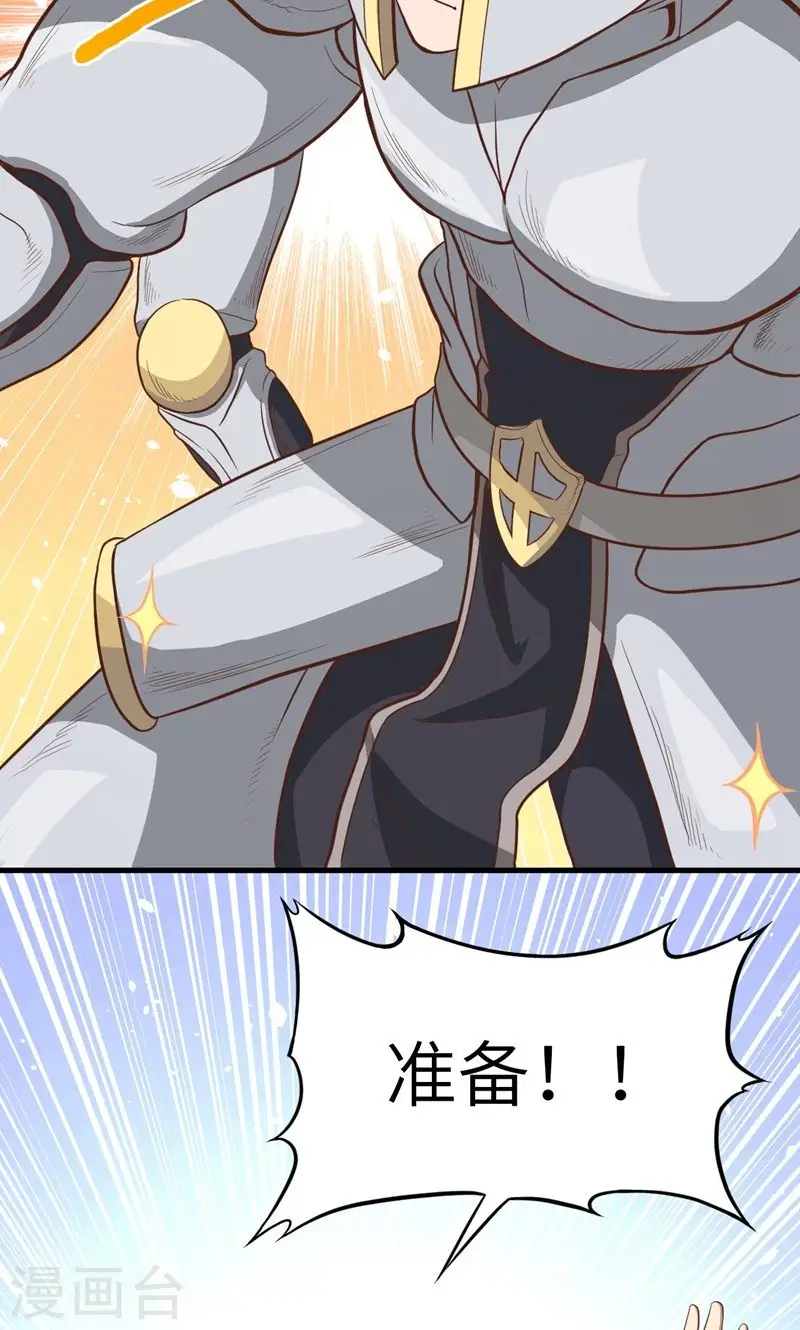 第61话60