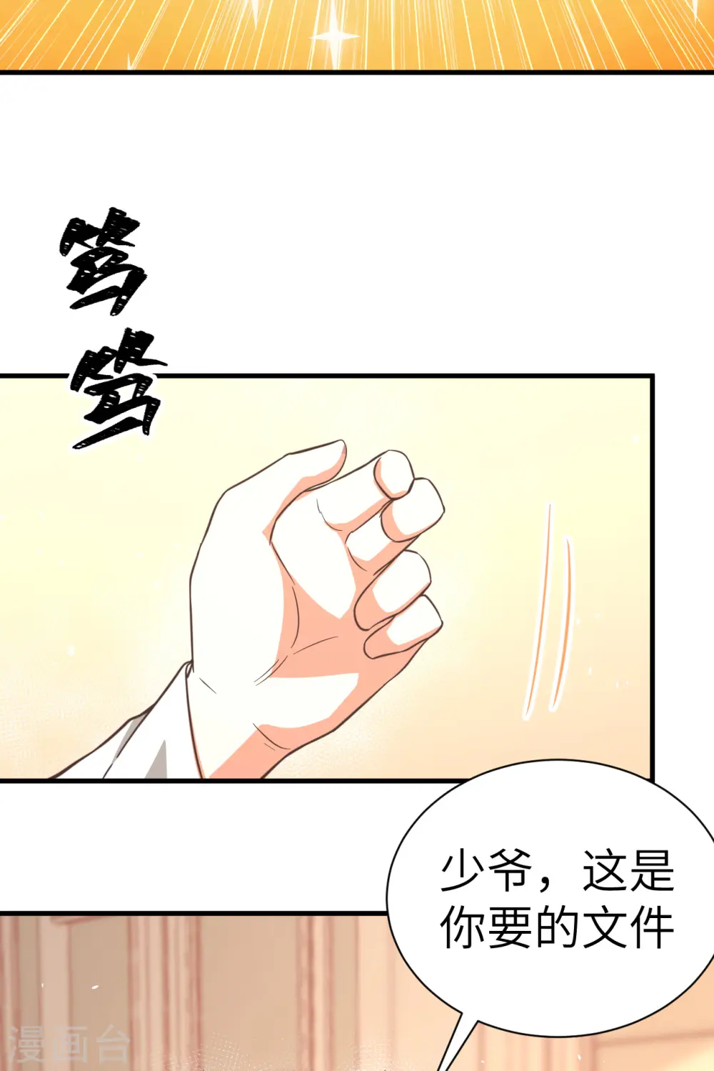 第176话36
