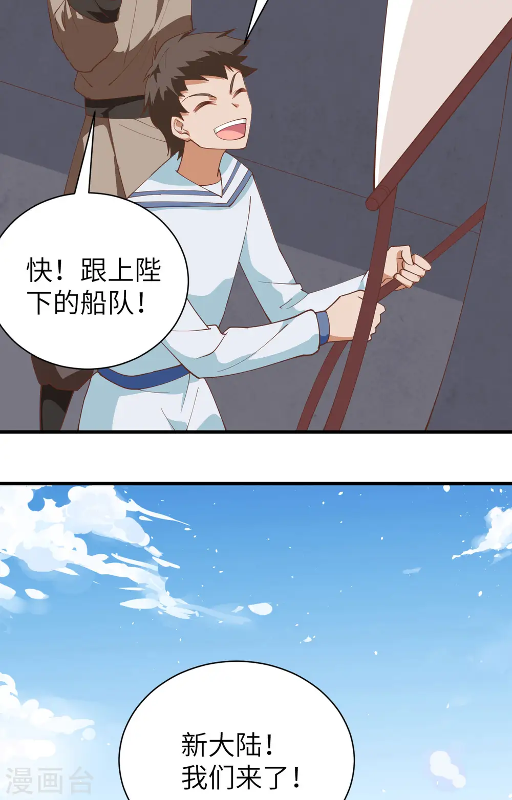 第292话16