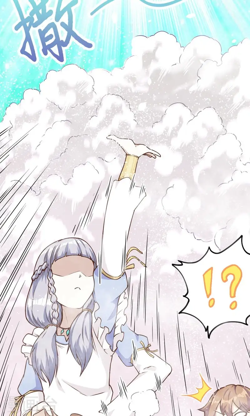 第88话63