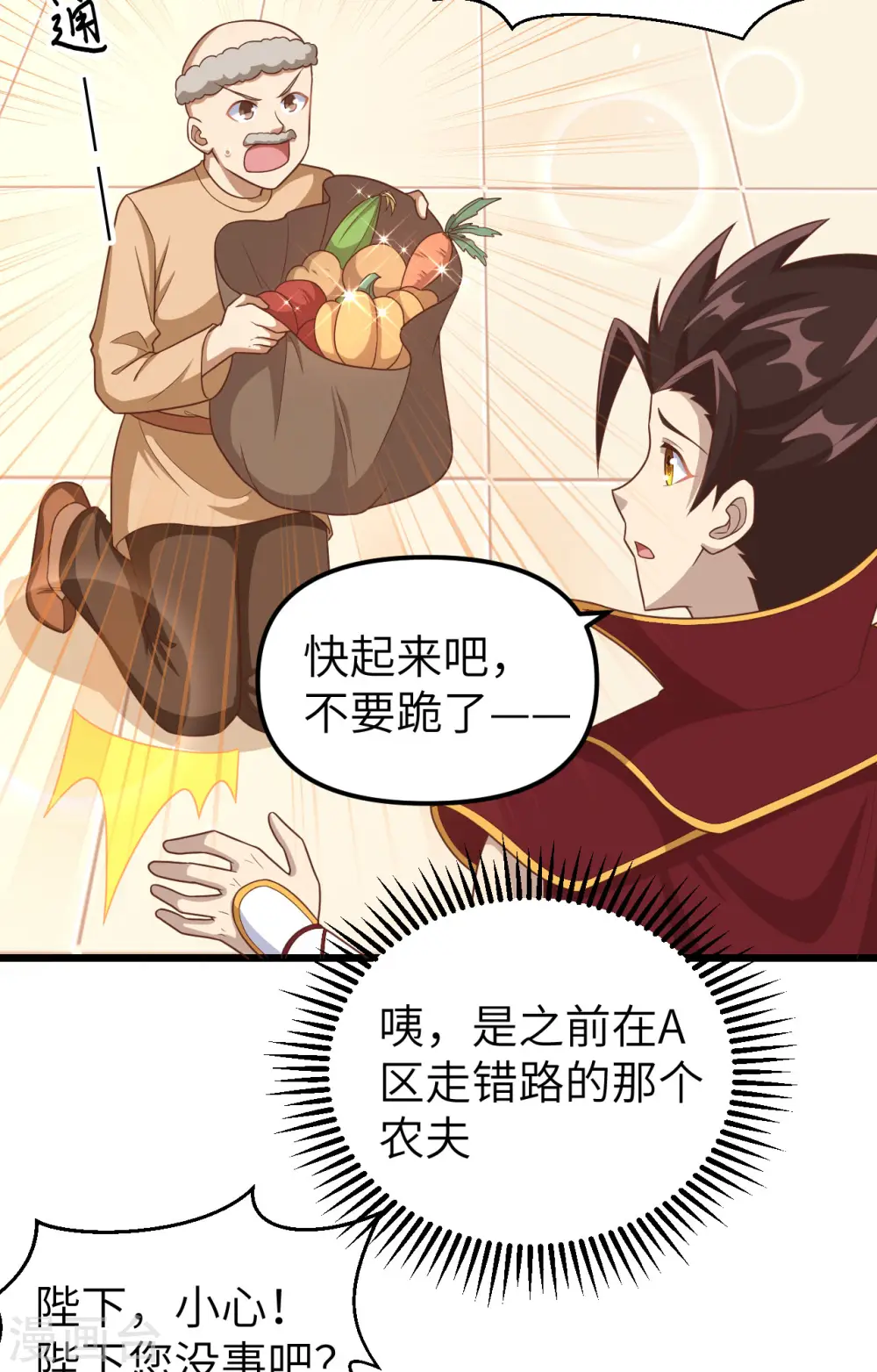 第365话22