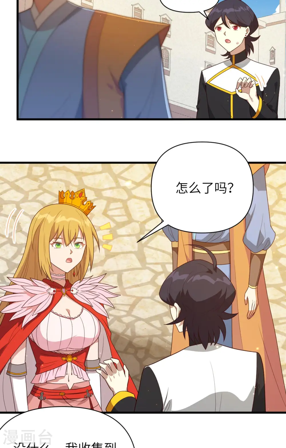 第356话31