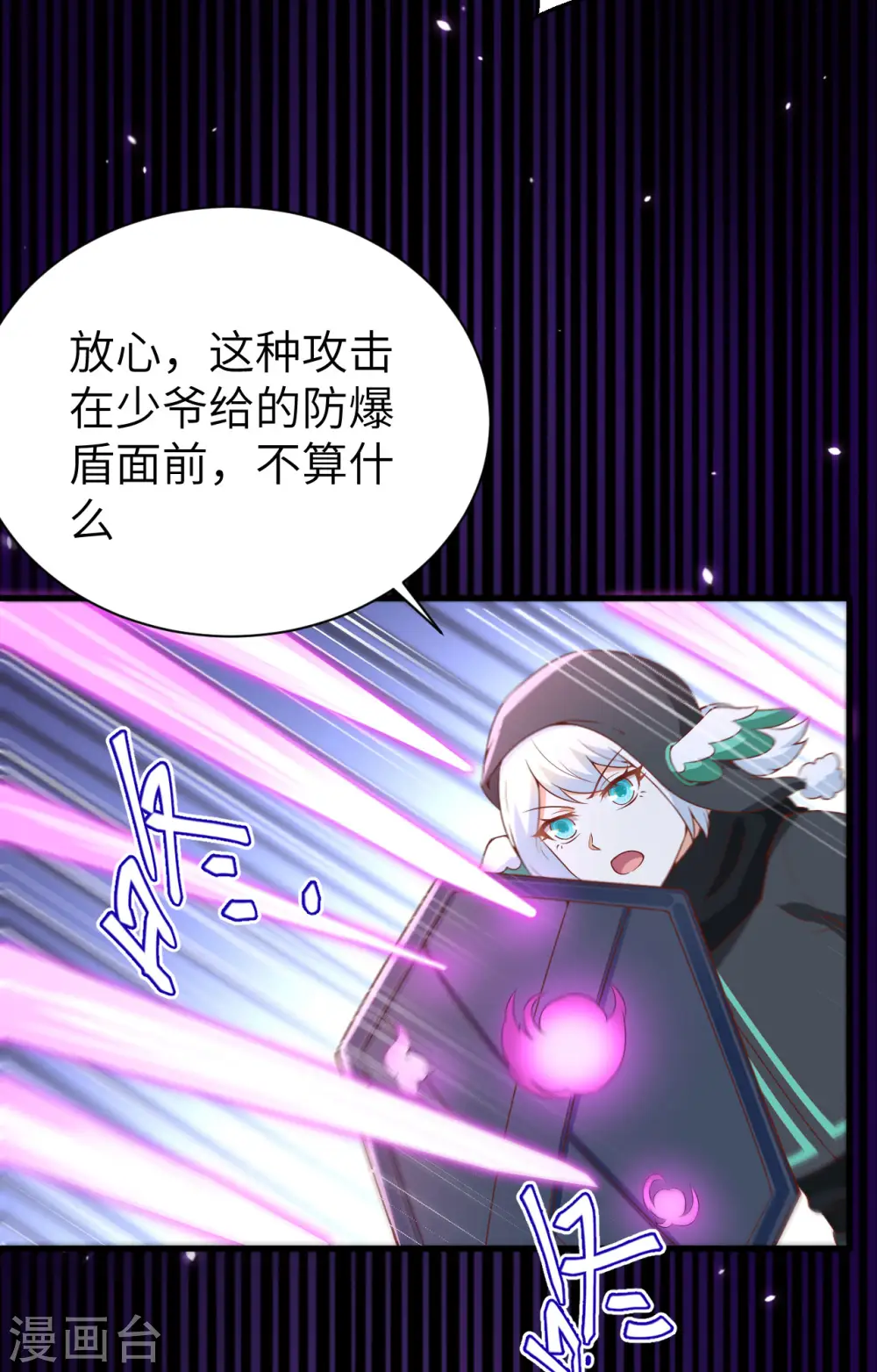 第401话68