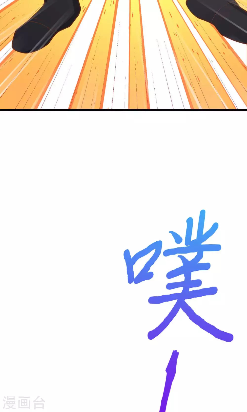第73话29