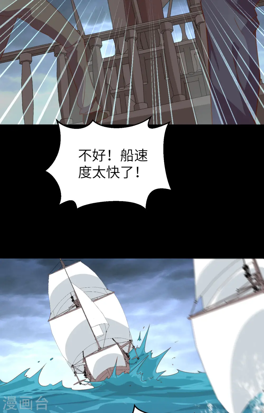 第283话15