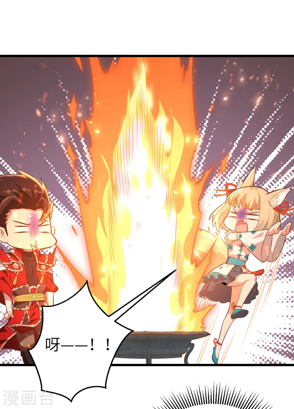 第217话21