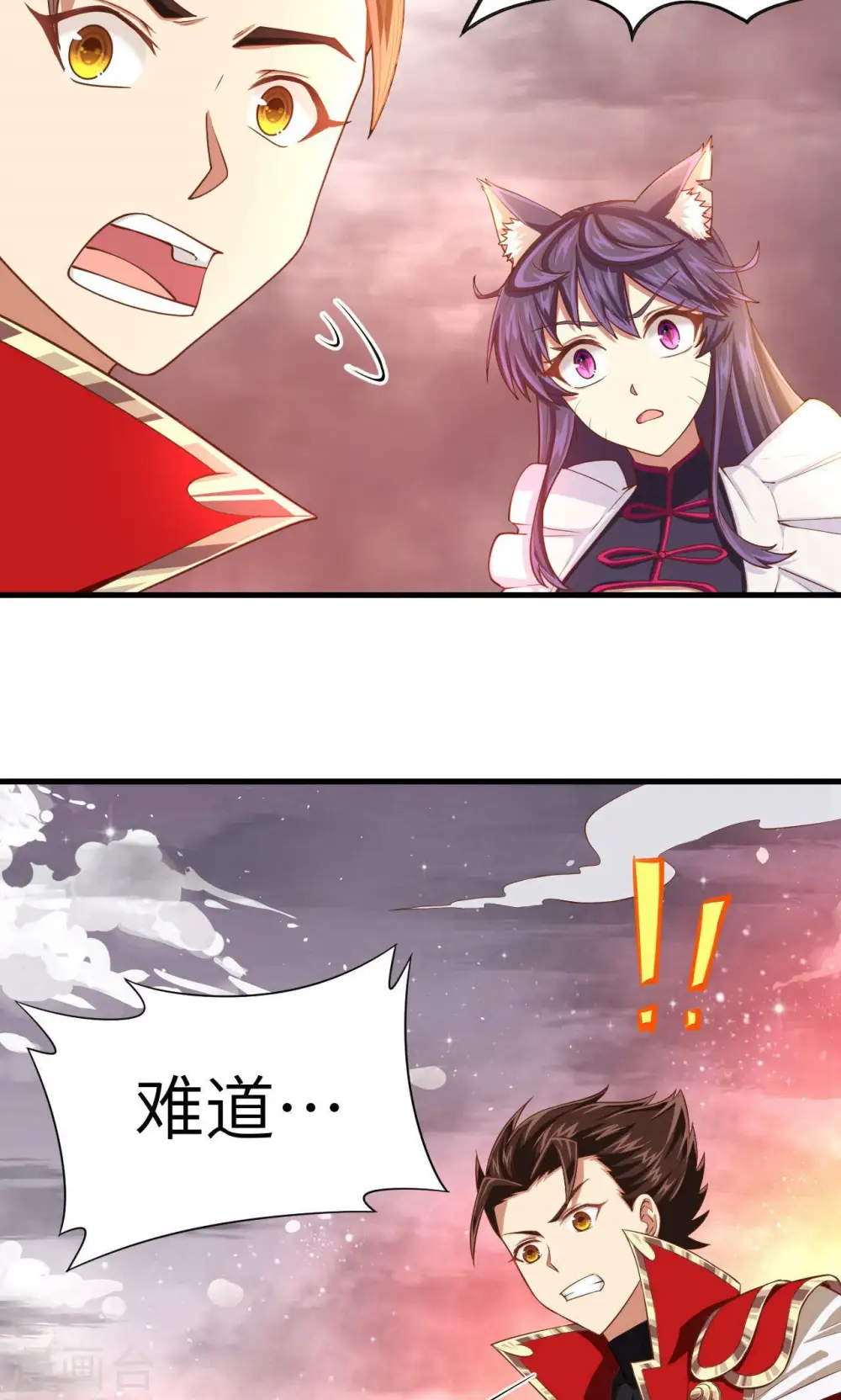第29话7