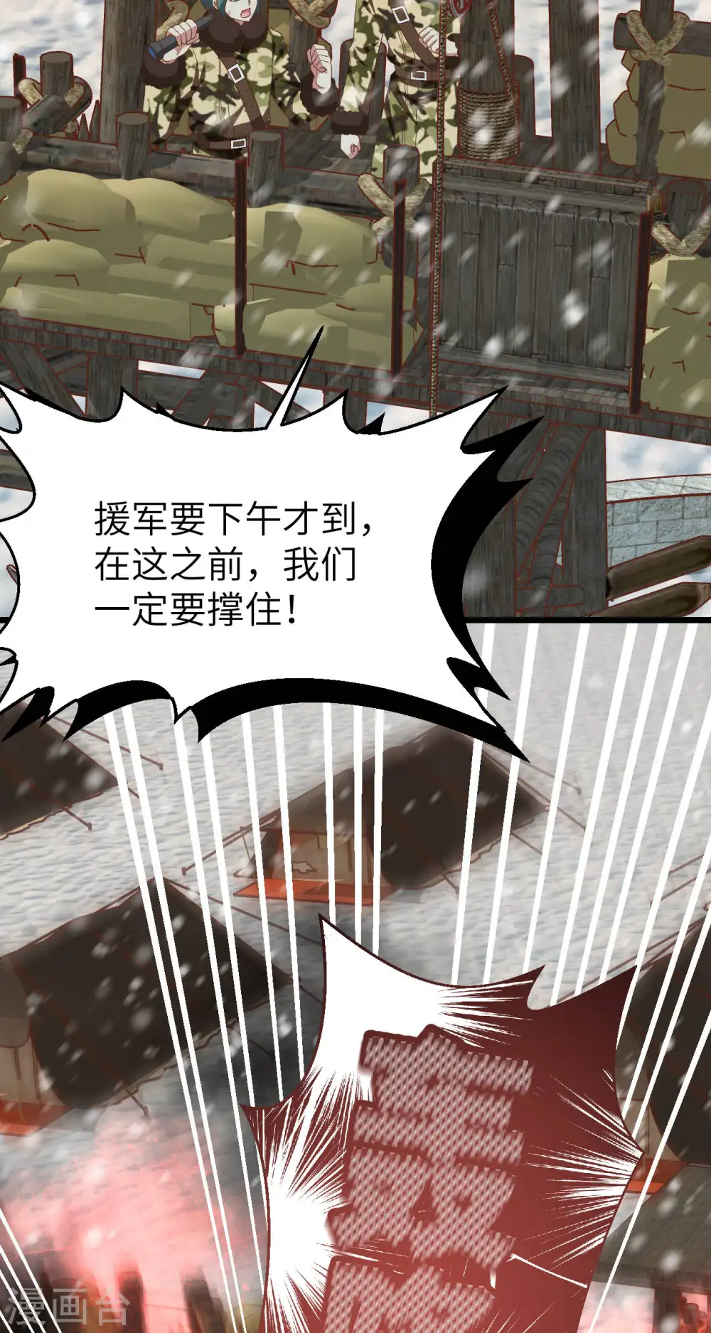 第412话26