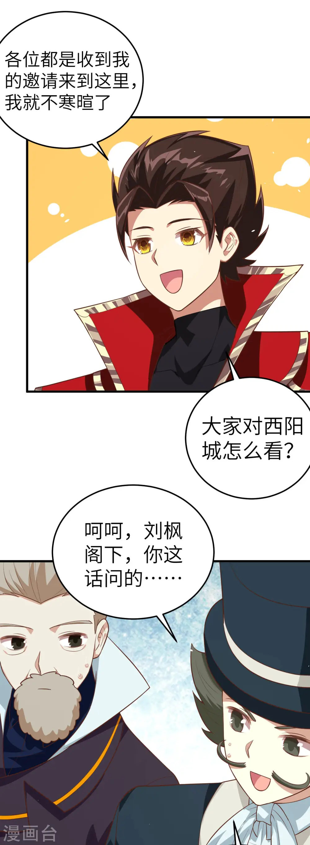 第194话25