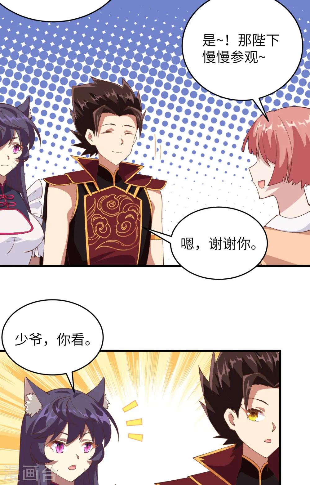 第313话15