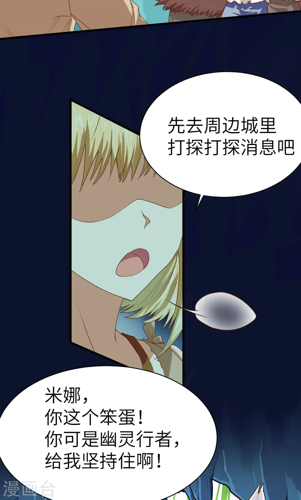 第16话9