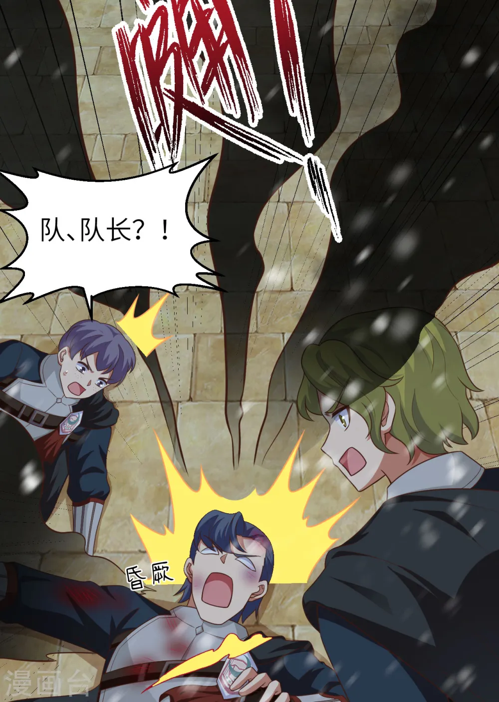 第464话16