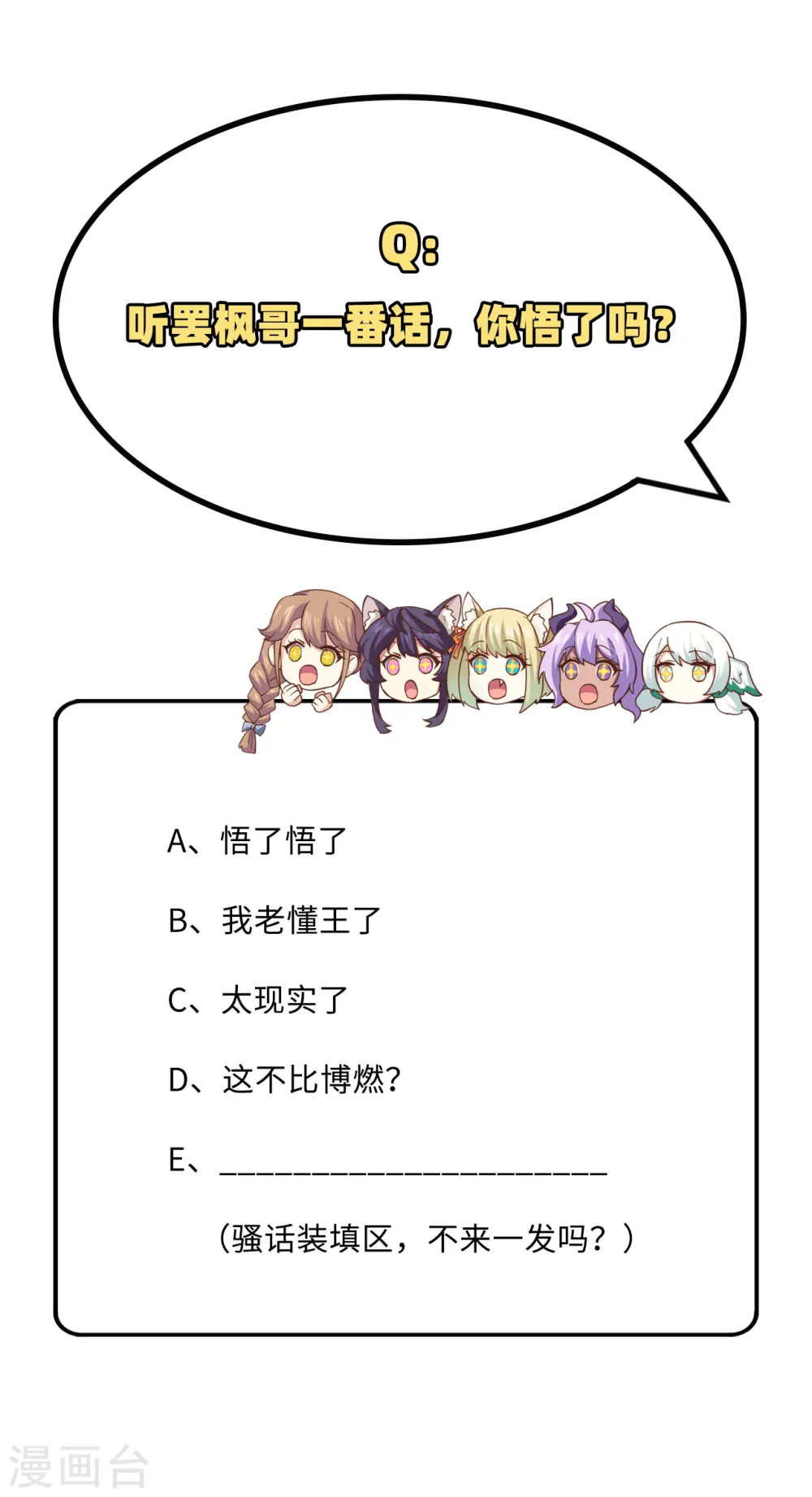 第297话39