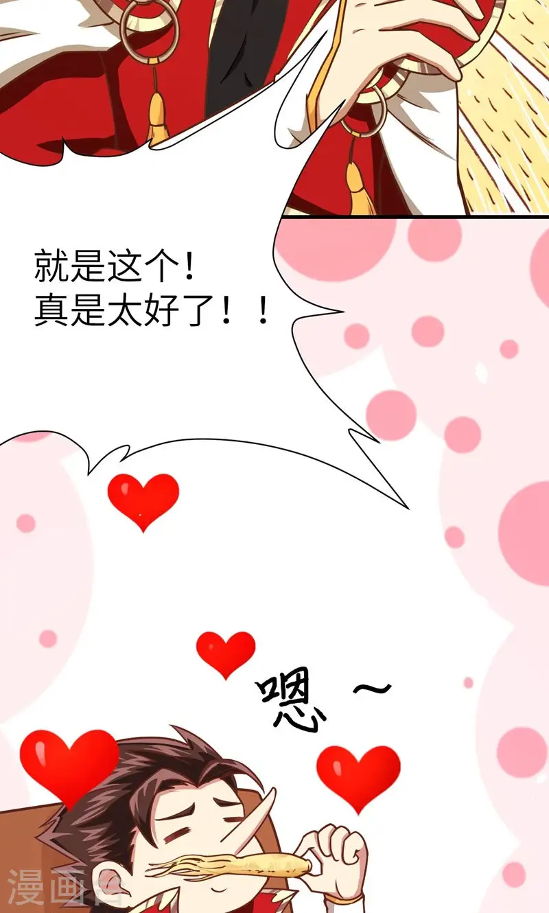 第93话8