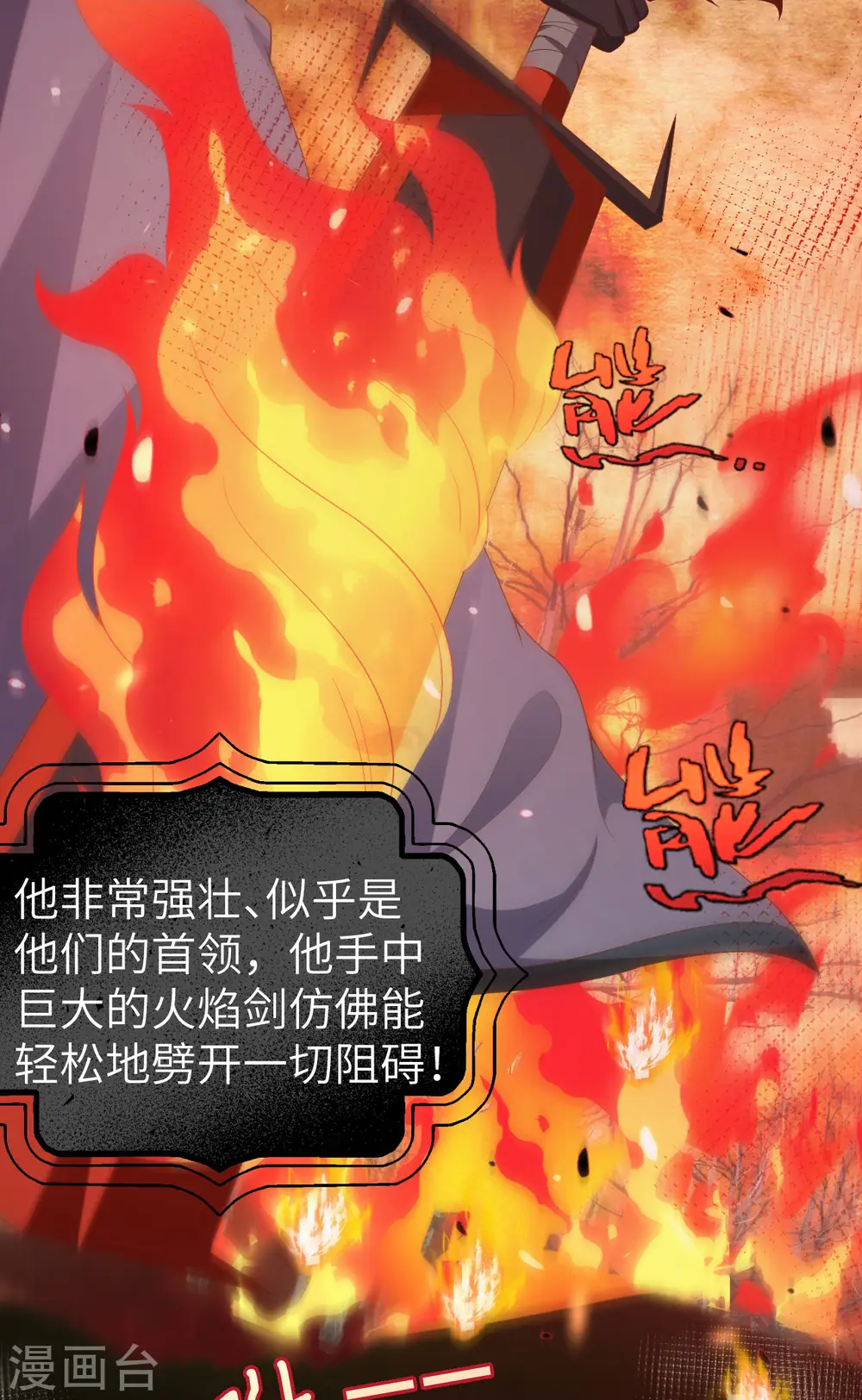 第460话17