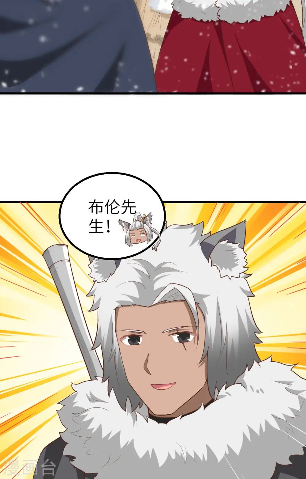 第246话19