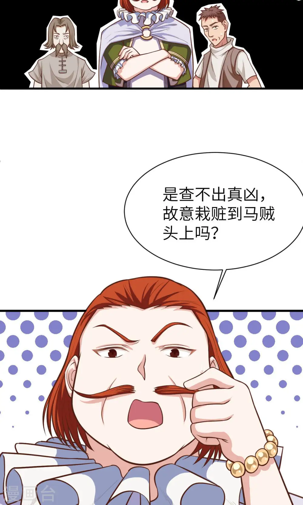 第30话39