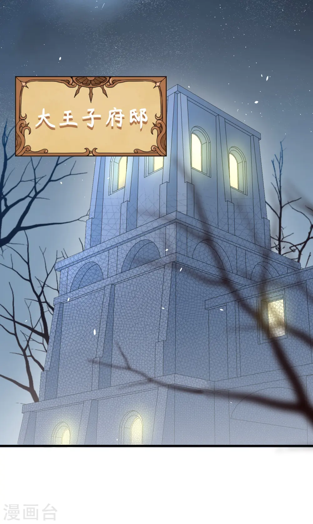 第167话34