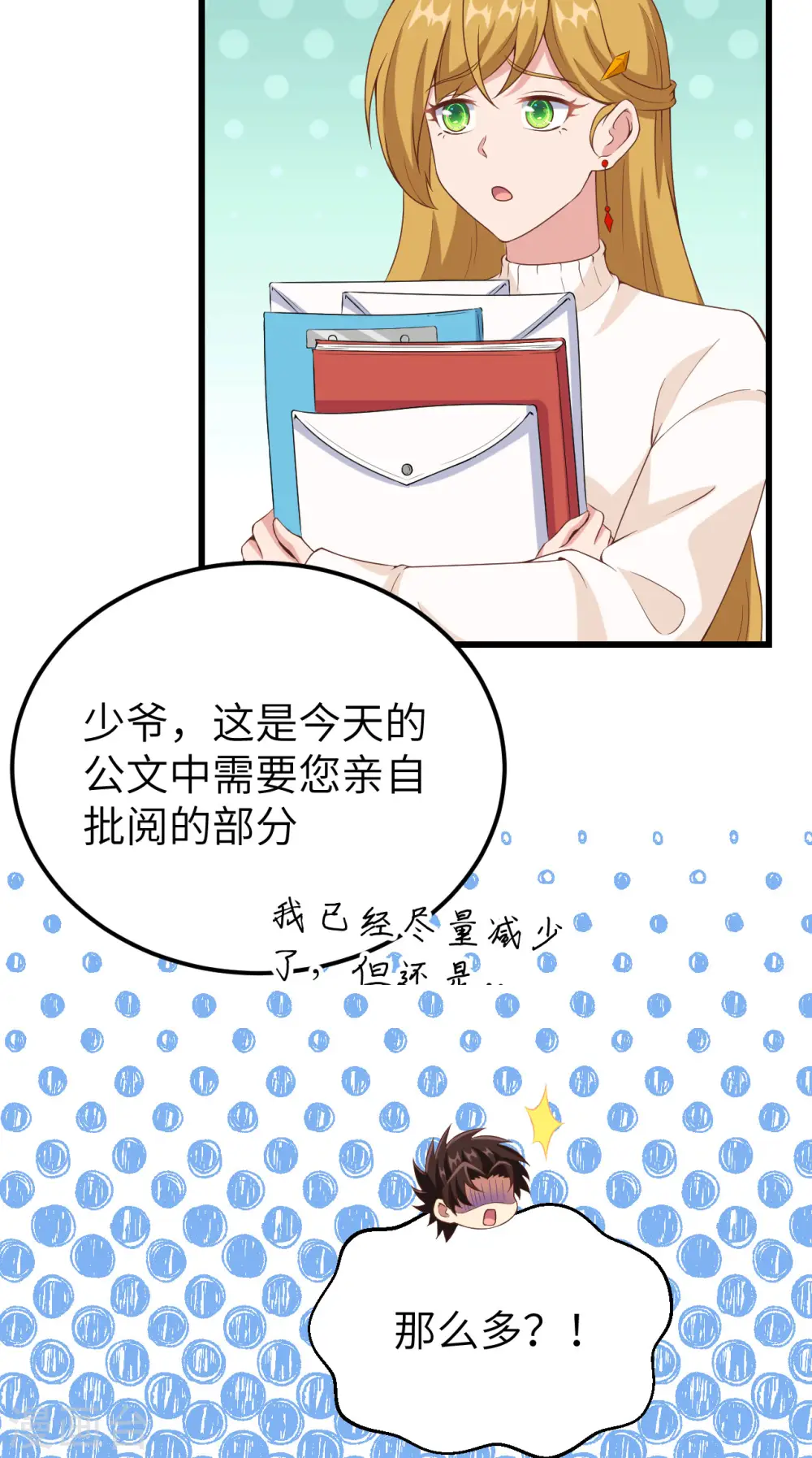 第437话13