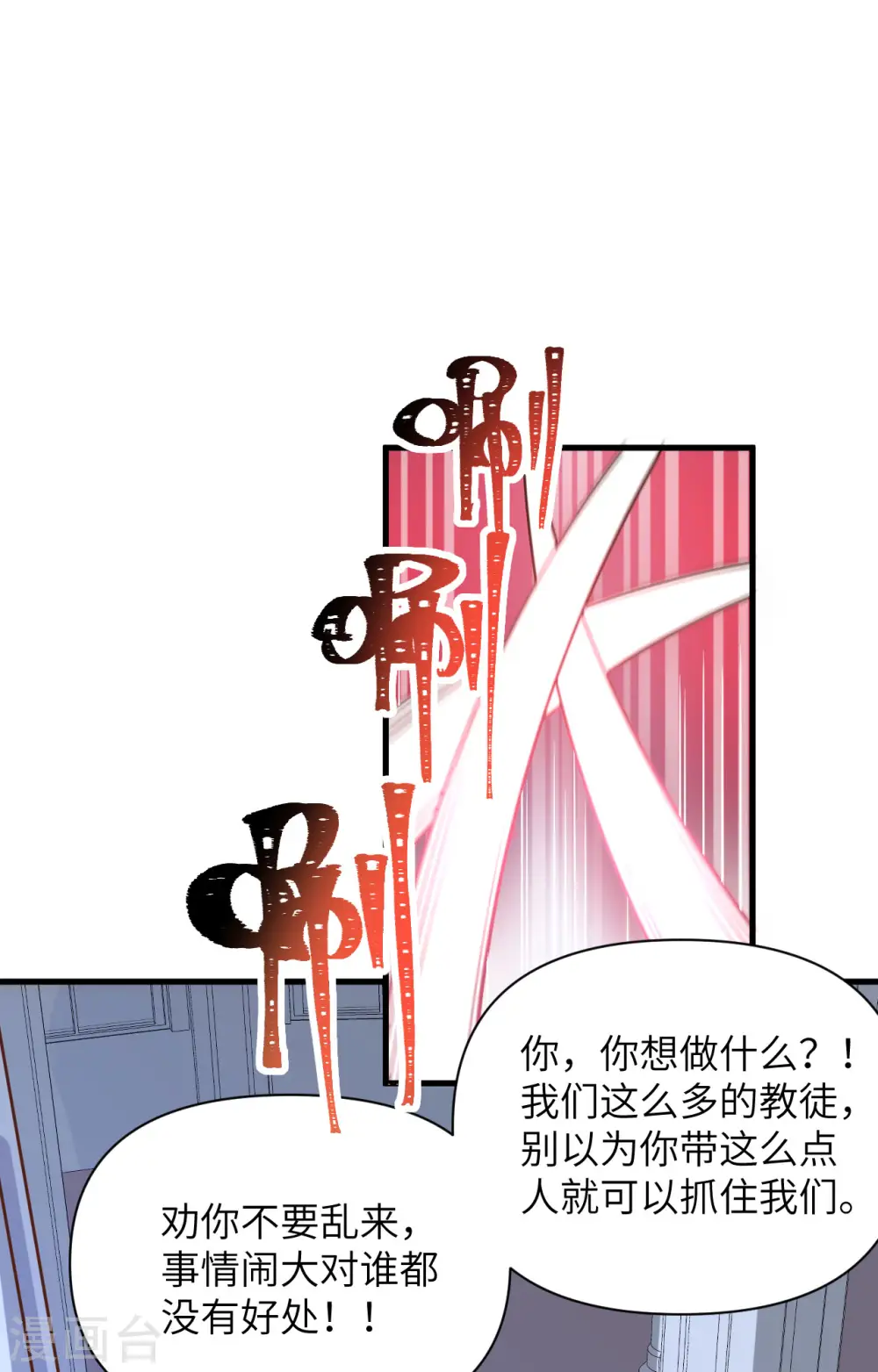 第358话1