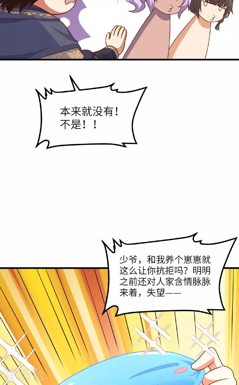 第491话16