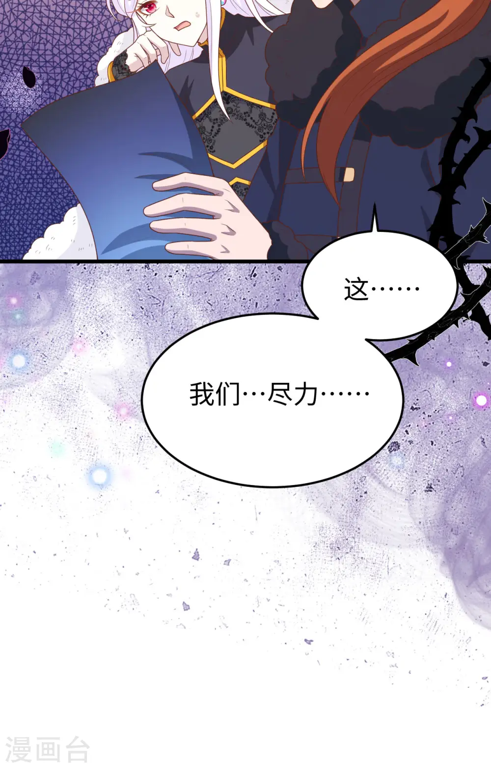 第422话61