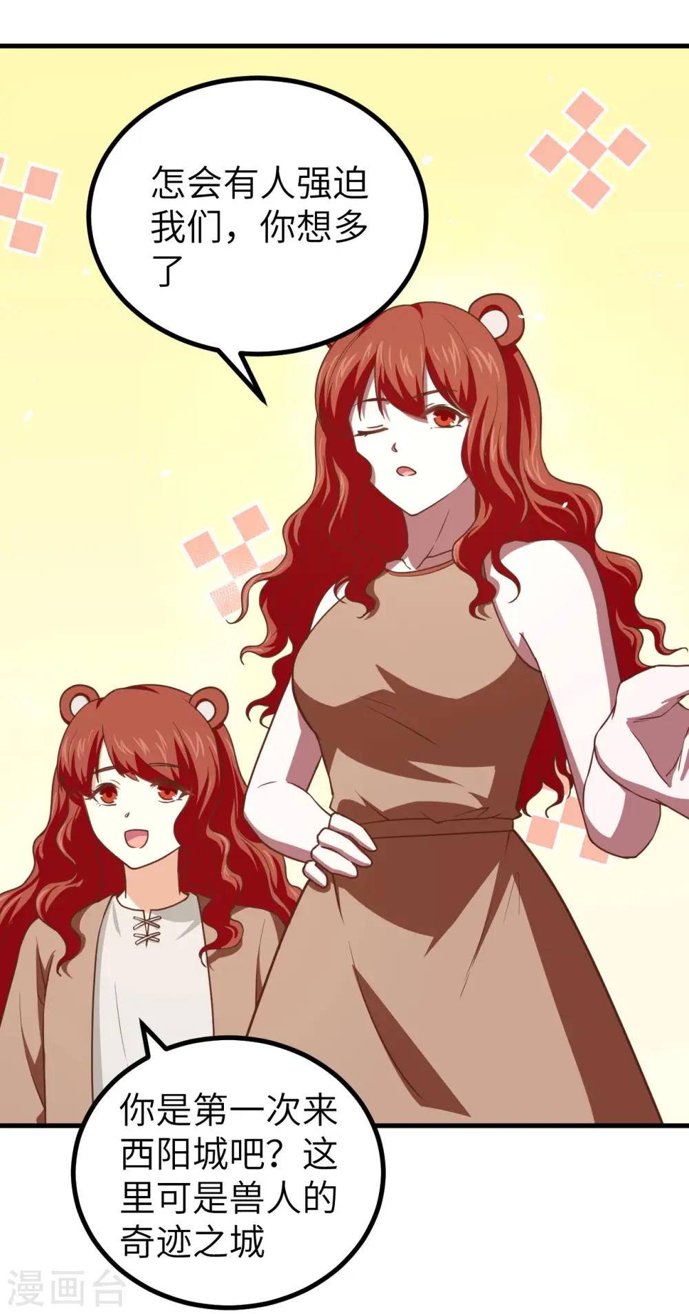 第150话10
