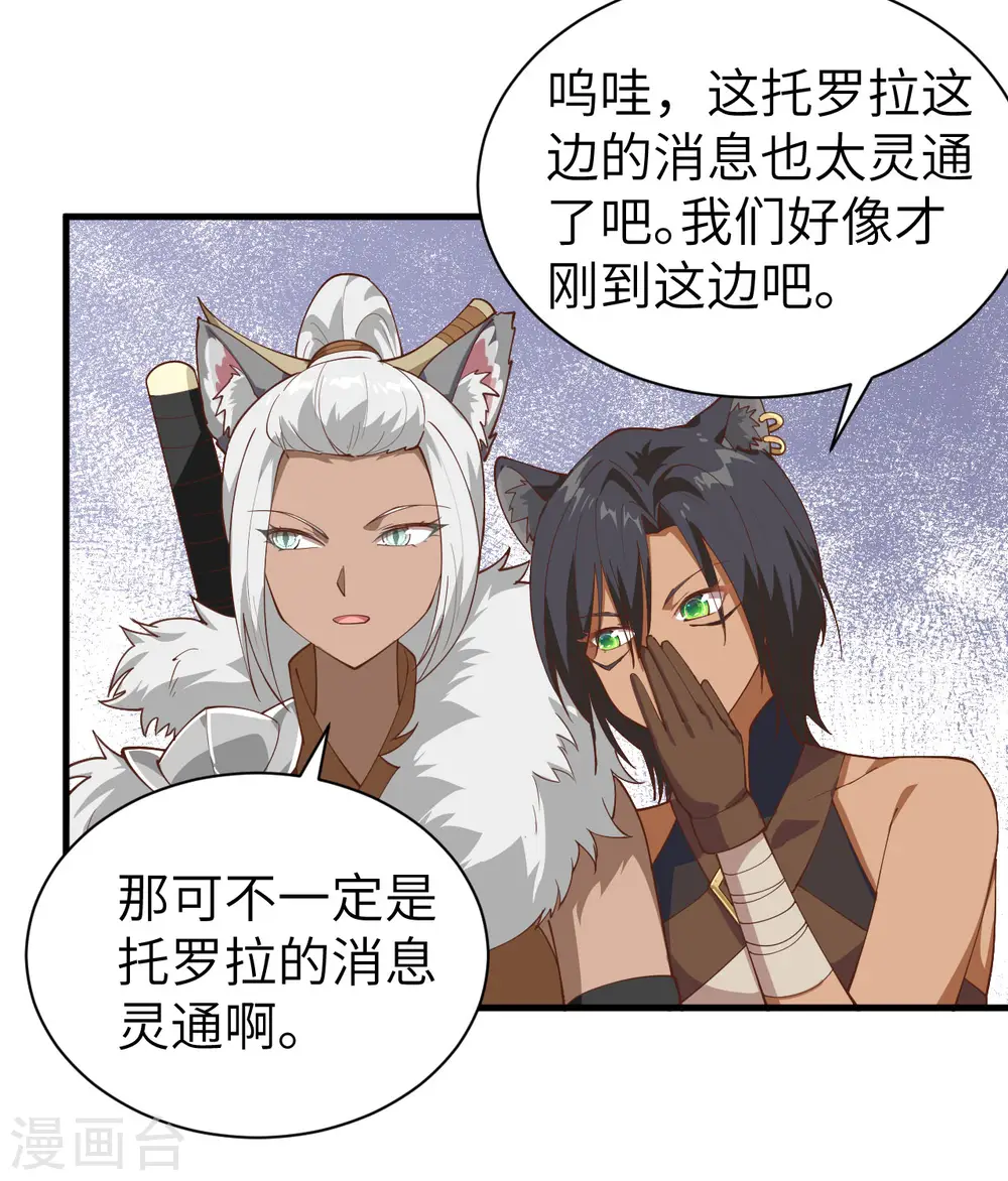第295话42
