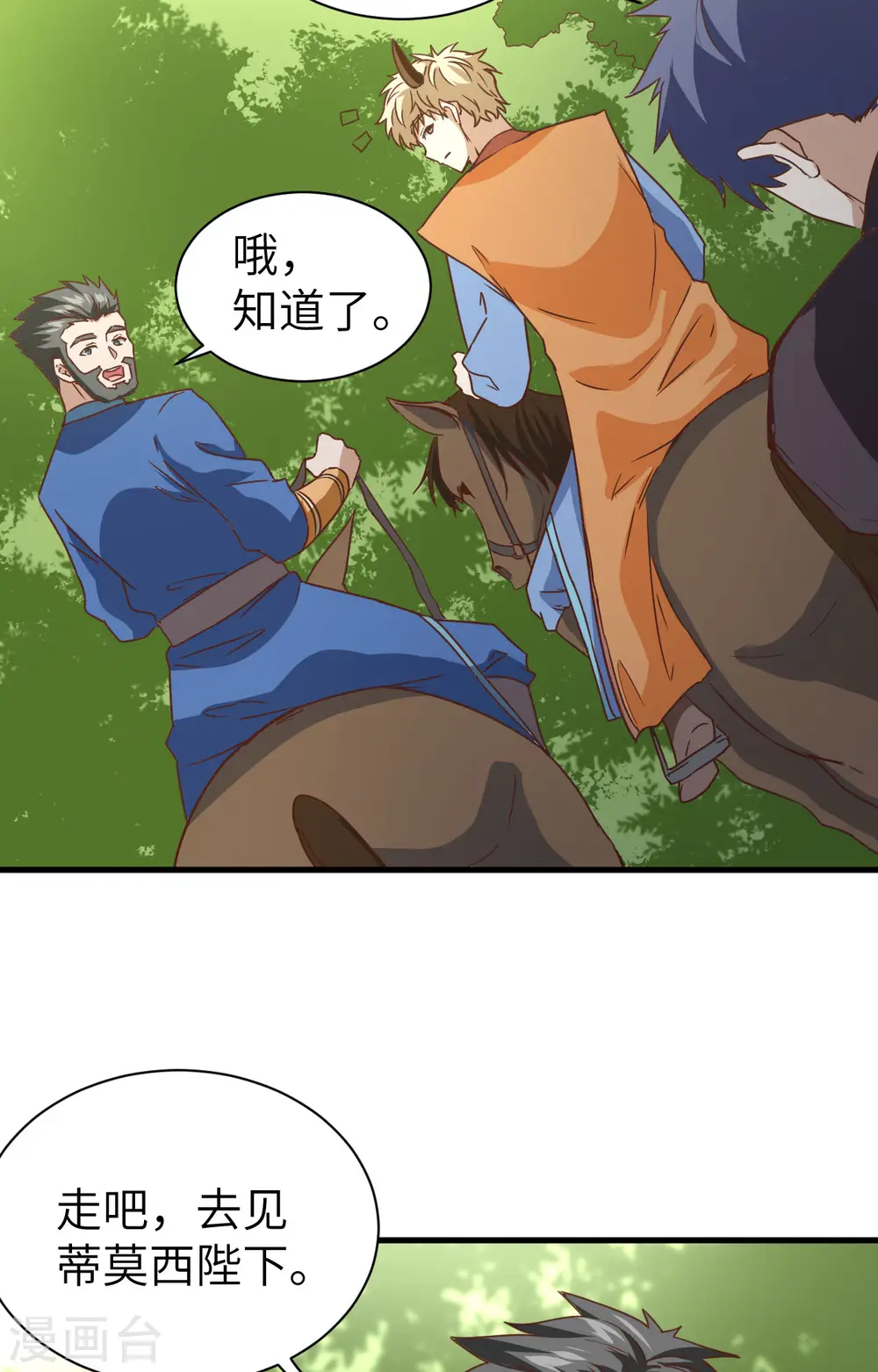 第303话13
