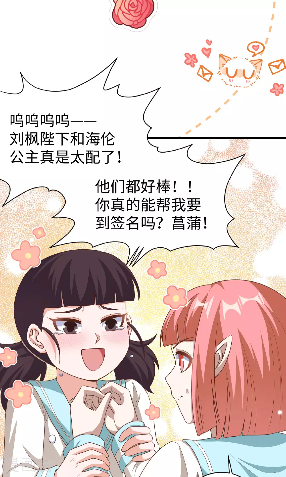 第478话37