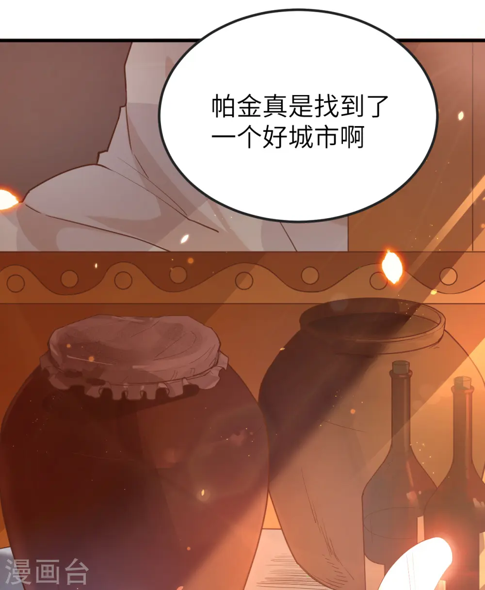 第216话46