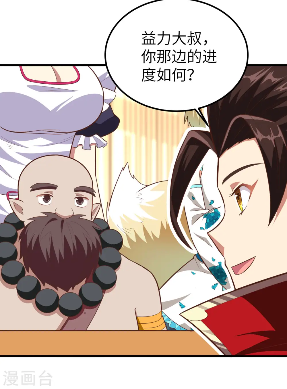 第231话32
