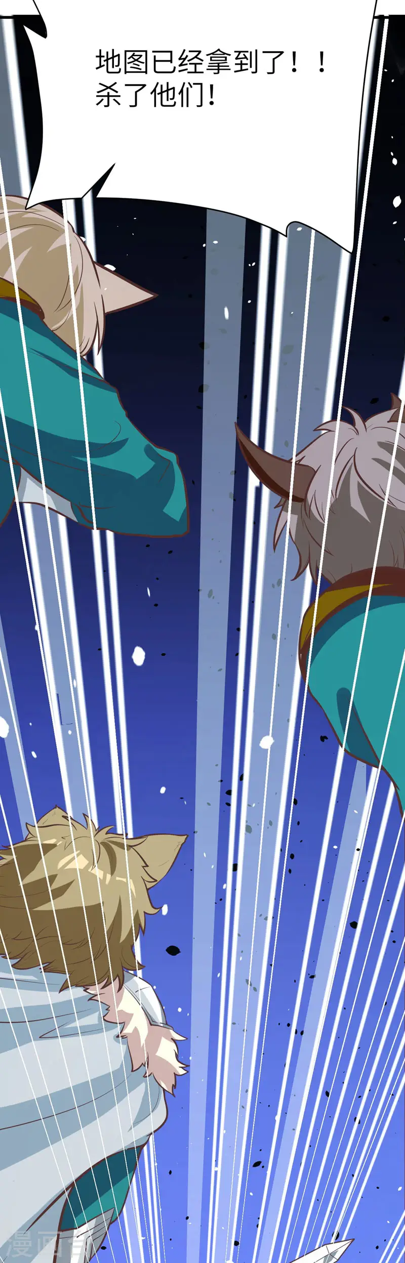 第116话47