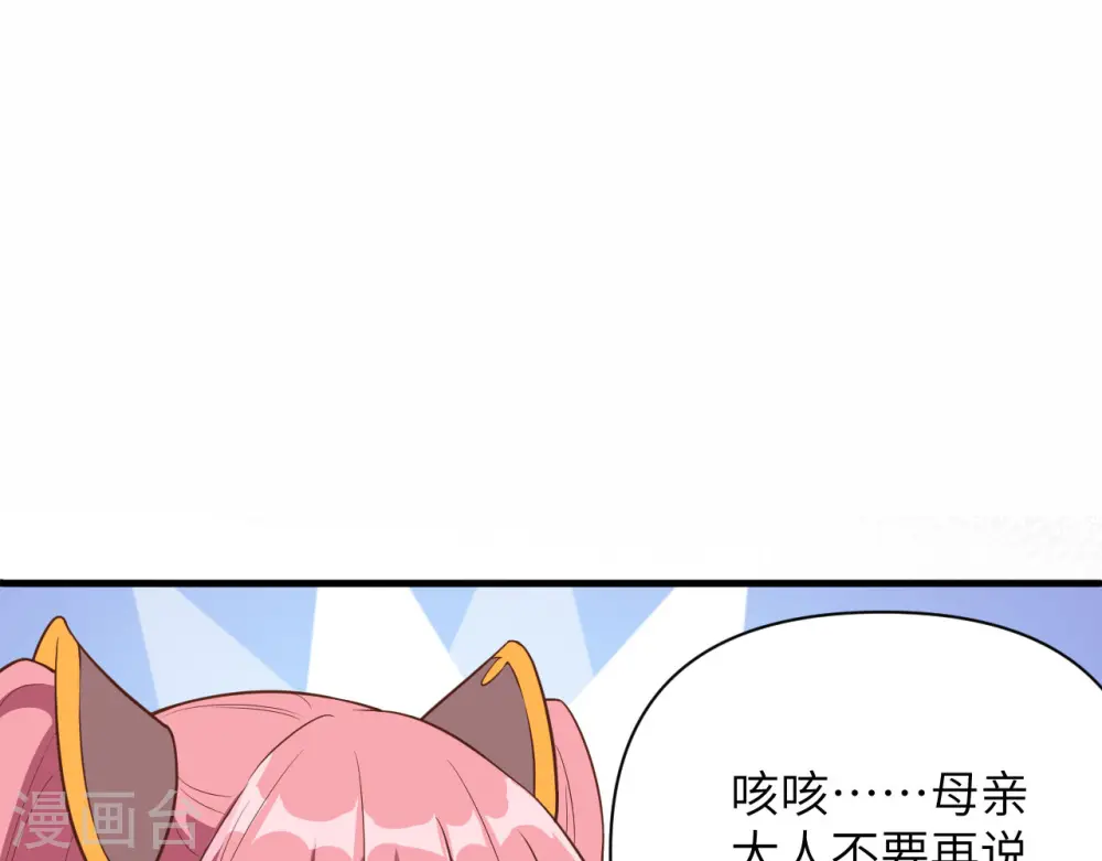 第321话32