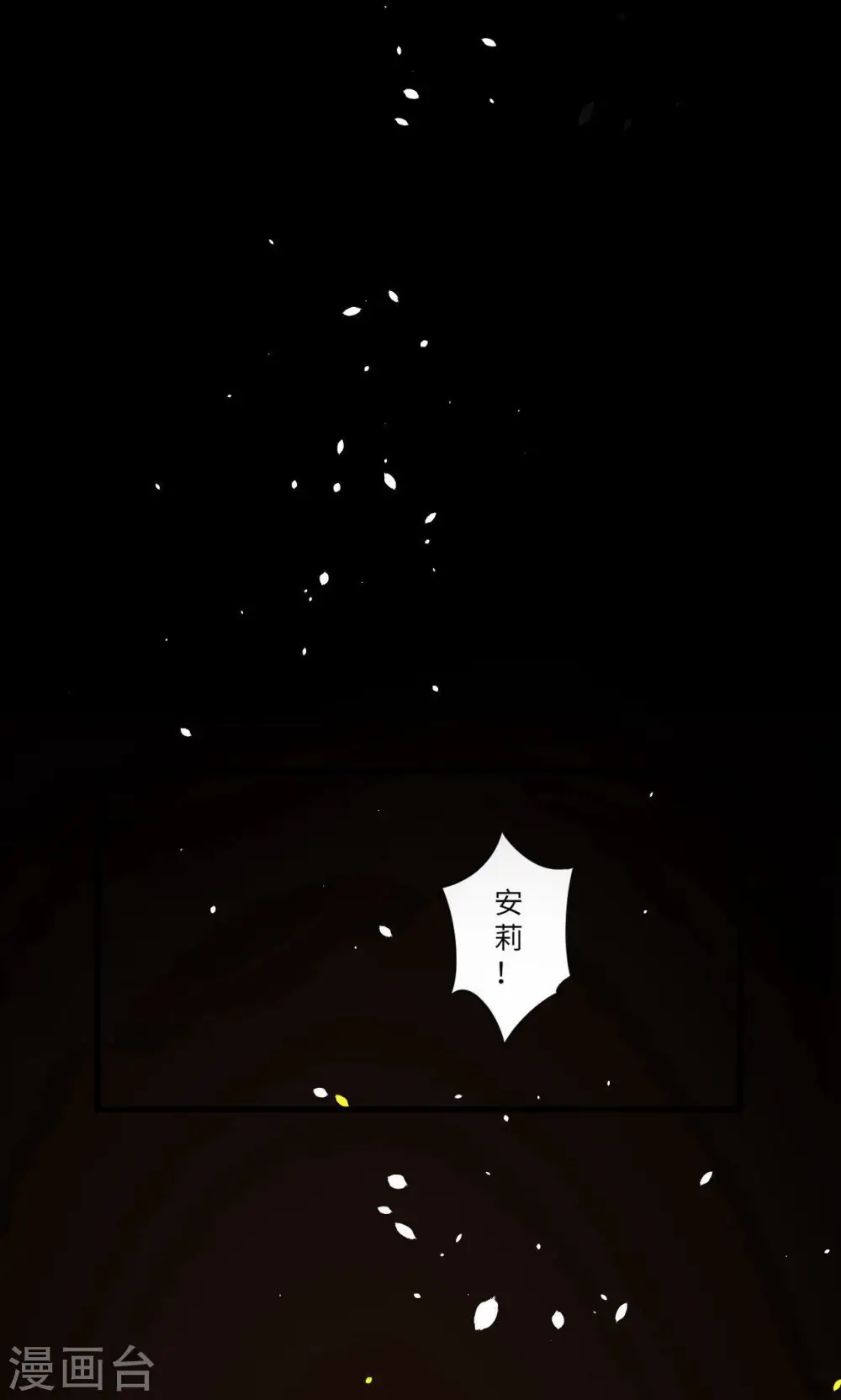 第29话29