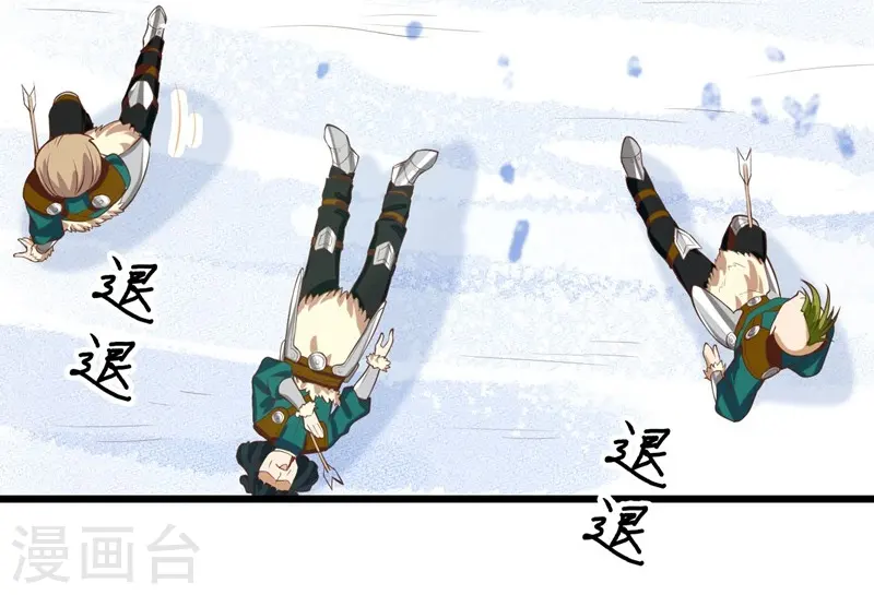第114话23