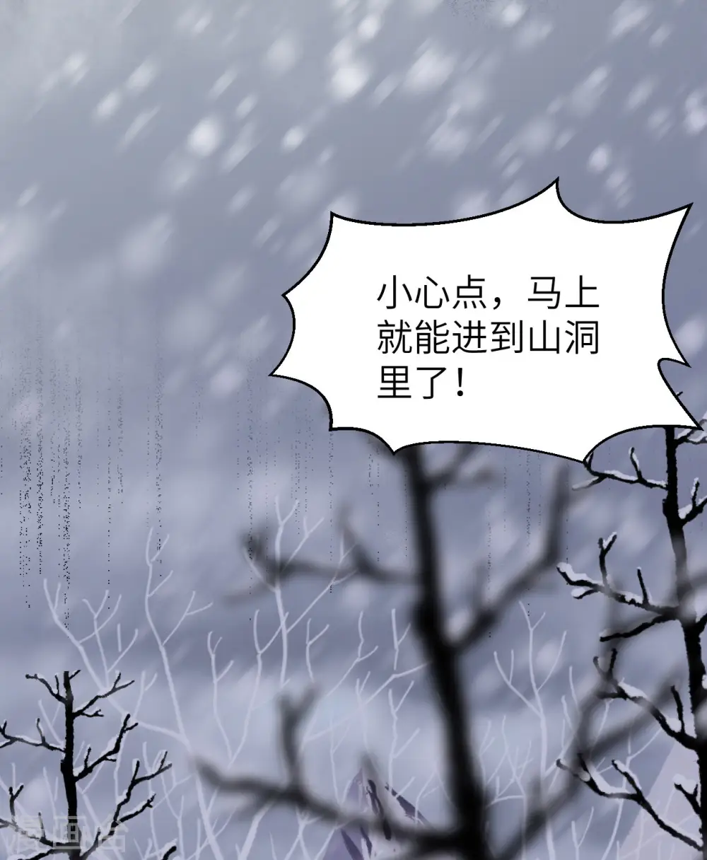 第386话15