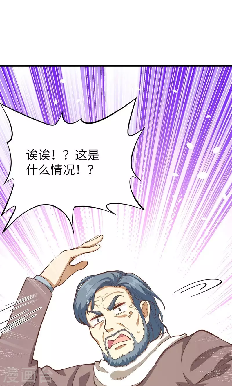 第95话46